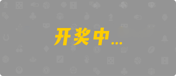 加拿大2.8,预测,在线,PC结果查询,加拿大pc2.8预测,在线预测,加拿大2.8在线预测,加拿大2.8 PC查询结果预测,组合
